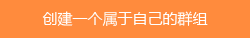 创建传奇大全